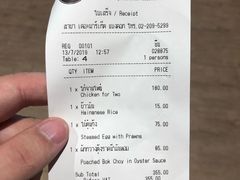 账单-红大哥水门鸡饭(總店)