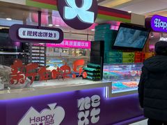 -HappyMiss花满楼·鲜花饼·鲜花茶·伴手礼(上海环球港店)