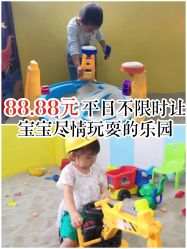 -汇乐童儿童主题乐园(李老社区商业中心店)