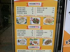 -凤凰轩·尾牙宴·生日宴(十里银滩店)