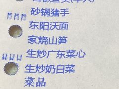 -一麦·龙岛(上海青浦店)