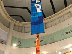 -冠军冰场CHAMPION RINK(百联又一城店)