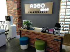 -A380视光·蔡司眼镜店(锦艺城店)