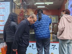 -张果佬年糕卷(科巷店)