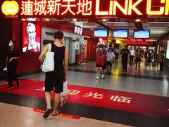 -连城·新天地(福华一路店)