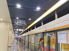 -田村(地铁站)