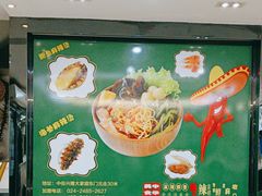 -金乐活美食(中街店)