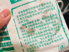 -牛街清顺斋小吃(牛街东里小区一区店)