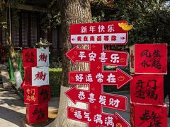 -南岳大庙