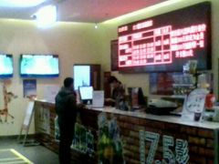 -完美世界影城(北京管庄店)