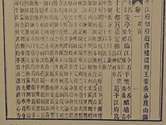 -嘉定博物馆