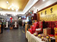 -东来顺饭庄(金泉广场店)