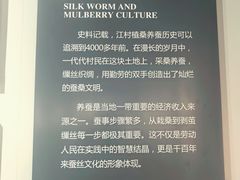 -费孝通江村纪念馆