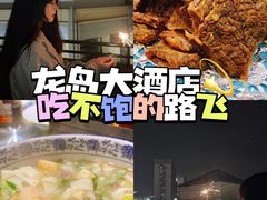 -一麦·龙岛(上海青浦店)