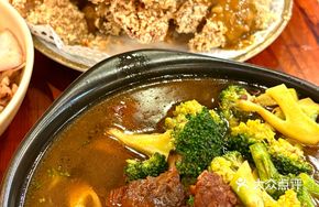 Origin Three Beef Stew