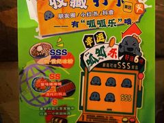 -哥老官重庆美蛙鱼头(日月光店)