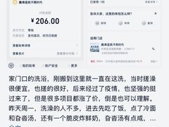 -鑫涛温泉汗蒸时代