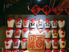 -孔乙己酒家(虹桥路店)