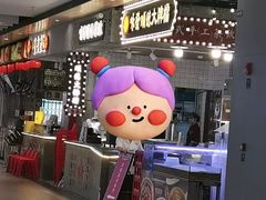 -宝山日月光中心