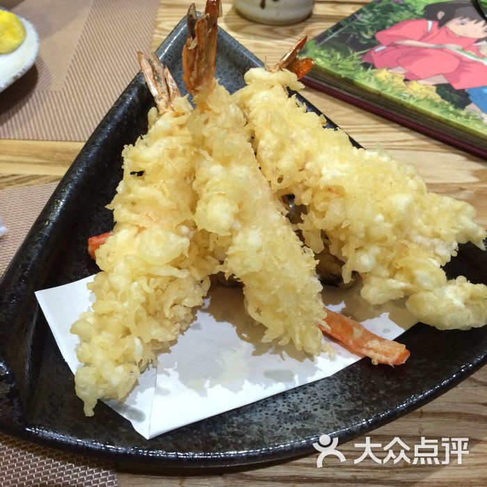 天妇罗