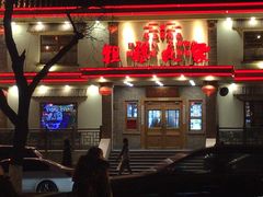 -粗粮人家(簋街店)