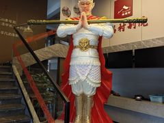 -祥福村