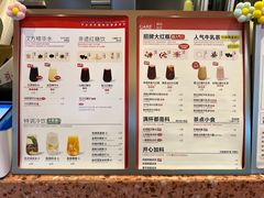-AunteaCare姨妈热饮(琶洲店)