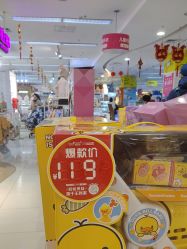 -孩子王童乐园(资阳万达店)