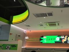 -蛙喔牛蛙(盐城盐都万达店)