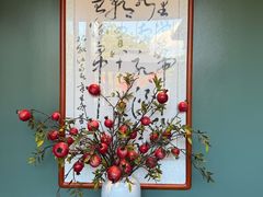-濮园 · 四合院餐厅