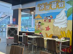 -麦当劳(深圳北站高铁店)