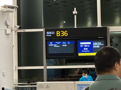 -杭州萧山国际机场