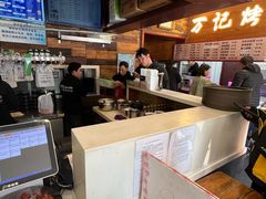 -万记麻辣烫国展总店
