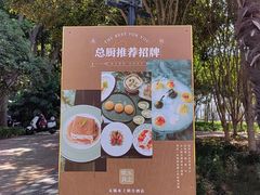 -水上明月·湖景餐厅