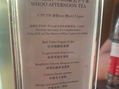-逸廊大堂吧-下午茶·简餐-千岛湖自由洲际殿