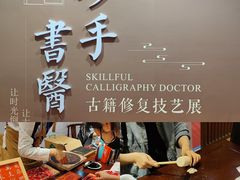 -成都世纪城新国际会展中心