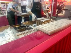 -阮大兴糕团(日月光中心店)