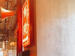 -炉小二铜锅牛蛙•川湘菜(三里屯店)