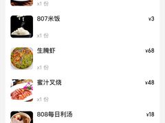 -澳门陈光记烧味饭店(南京德基广场店)
