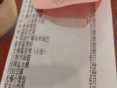 -锡和无锡菜(景丽苑店)