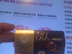 -COSTA COFFEE(恒基名人购物中心店)
