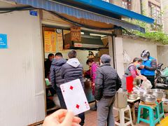 门面-蓉城西二道无名冒菜(西二道街店)