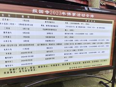 -峨眉山报国寺