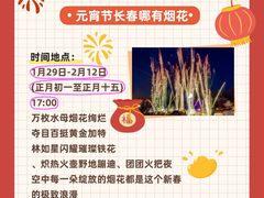 -长影世纪城