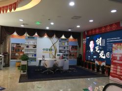 -重庆军科整形美容医院