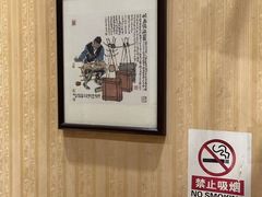 -清真吴记门钉肉饼·喜多利