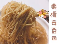 广州鲜虾云吞面-小梁哥云吞面(黄贝岭店)