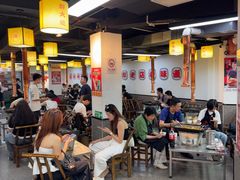 -郝大姐·乌龙山铁板烧(大学城三店)