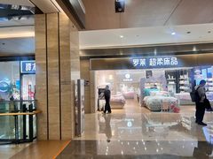 -凤凰汇购物中心