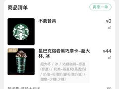 -星巴克臻选(深圳华强北茂业店)